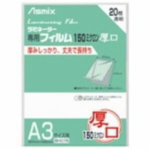 i܂Ƃ߁jAXJ ~l[gtB150 BH078 A3 20y×2Zbgz