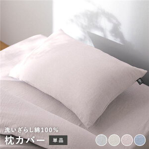 yzJo[ Q Pi  43×63cm sN 100% 􂦂 EHbVu Bt@Xi[ s[P[X s[Jo[ P[X ܂Jo[ QJo[ G̗ǂ 􂢂炵R