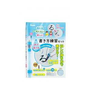 【送料無料】(まとめ) ぺんてる 書写用みず筆 水書用紙セット 中字 FRGST-M 【×2セット】