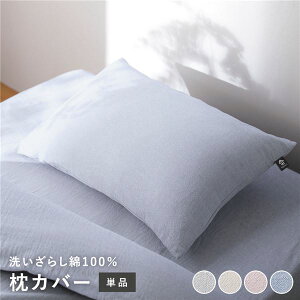 yzJo[ Q Pi  43×63cm u[ 100% 􂦂 EHbVu Bt@Xi[ s[P[X s[Jo[ P[X ܂Jo[ QJo[ G̗ǂ 􂢂炵R