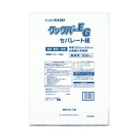 【送料無料】旭化成ホームプロダクツ業務用クックパーEG EK50-35 角型 6枚取り天板用 50×35cm 1パック(500枚) 生活用品・インテリア・雑貨 キッチン・食器 その他のキッチン・食器 レビュー投稿で次回使える2000円クーポン全員にプレゼント