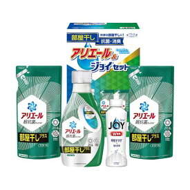 【送料無料】ギフト工房 アリエール部屋干し&ジョイセット HAJ-25C B1091538