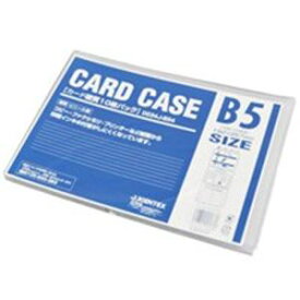 楽天市場 クリアケース B5 ハード ファイル バインダー 文房具 事務用品 日用品雑貨 文房具 手芸の通販