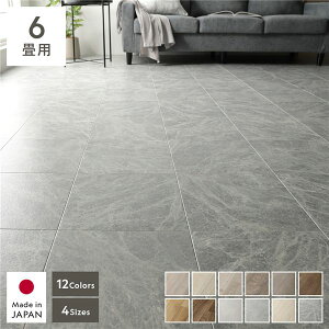 yzNbVtA 2 6p 182×270cm O[}[u { Y ͂  R RECX hJr h h ~ ȒP zbgJ[ybg g[Ή NbV