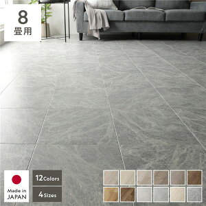 yzNbVtA 2 8p 182×360cm O[}[u { Y ͂  R RECX hJr h h ~ ȒP zbgJ[ybg g[Ή NbV