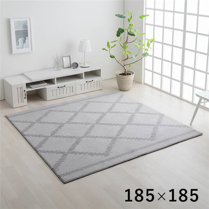 楽天市場】【送料無料】ラグ マット 絨毯 約185×185cm グレー 