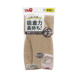 yzy5Zbgz bN zׂ񂴃V[g {A x[W BB-492BEX5