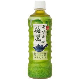 【送料無料】【まとめ買い】コカ・コーラ 綾鷹（あやたか） 緑茶 525ml×24本（1ケース） ペットボトル【代引不可】 フード・ドリンク・スイーツ お茶・紅茶 日本茶 その他の日本茶 レビュー投稿で次回使える2000円クーポン全員にプレゼント