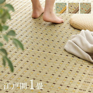 yz{  COT Rf  N  J[ybg O  ]ˊ1 87×174cm uEysz