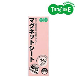 yzi܂Ƃ߁j}OlbgJ[V[g  300×100×0.8mm 10