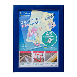 yzNAt@C t[ z A5 [@F159×222mm u[ fBXvC W 