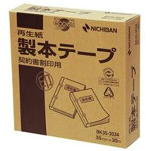 (Ɩp3Zbg) j`o {e[v/NXe[v y_񏑊p/35mm×30mz BK35-3034 