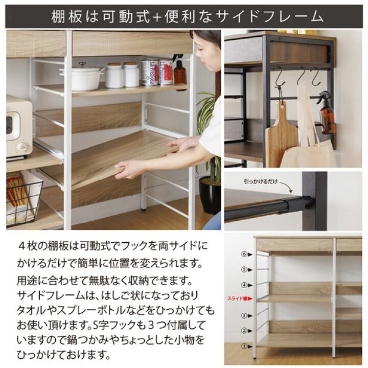 楽天市場】【送料無料】キッチン収納 約幅120cm ナチュラル スチール 