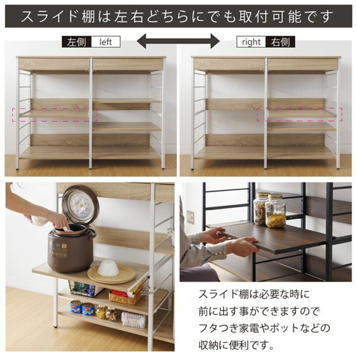 楽天市場】【送料無料】キッチン収納 約幅120cm ナチュラル スチール 