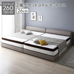 �y���������z�x�b�h ���C�h�L���O 260 SD�{D 2�w�|�P�b�g�R�C���}�b�g���X�t ����26cm �O���[�W�� �A�� �������� �r�t PVC���U�[ �w�b�h�{�[�h ��� �ʋC�� �A���x�b�h ���̂��x�b�h �x�b�h�t��