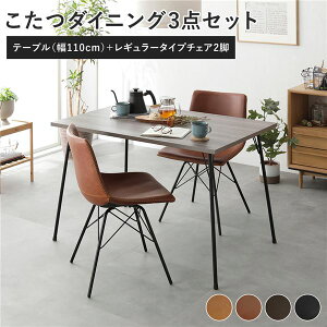 yz_CjO 3_Zbg _CjOe[u 110cm O[W { M[^Cv `FA uE×2r  e[u _CjOe[u H X`[t[