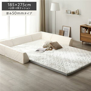 �y���������z�Ɍ� ���O �w�N�b�V���� �Z�b�g ��185×275cm�{U���{I���N�b�V���� ����50mm�^�C�v �t�����l�����n �A�C�{���[ �􂦂� �J�o�[ �E�H�b�V���u�� �J�o�[�����O �������E���^�� �h����