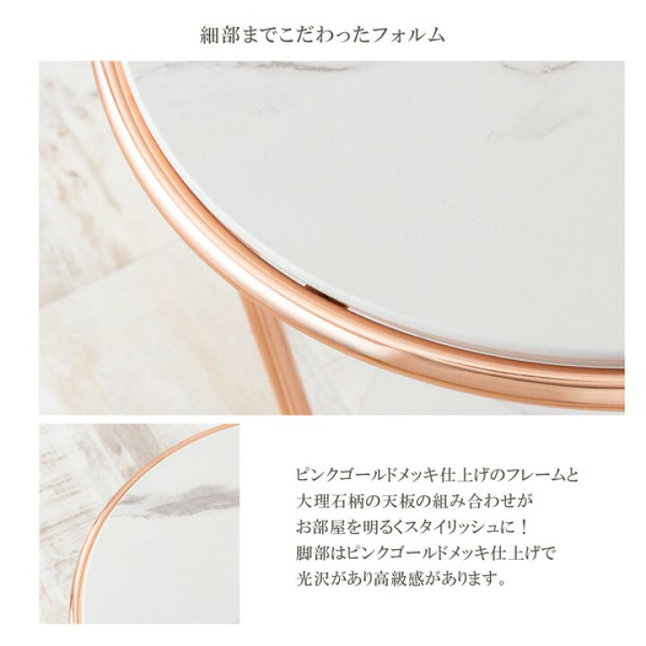 楽天市場】【送料無料】大理石柄/ピンクゴールドメッキのサイド 
