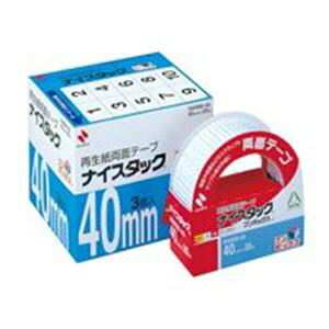 j`o ʃe[v iCX^bN y40mm×20mz 3 NWBB-40