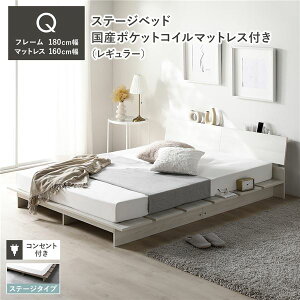 yz[xbh It Xe[W^Cv NC[ 180cm Y|PbgRC}bgXt M[ zCg {t {It RZg  ʋC Xe[Wxbh ̂xbh x