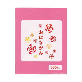 【送料無料】（まとめ）エヒメ紙工 お花紙500枚 EOH-500A アソート（×2セット）