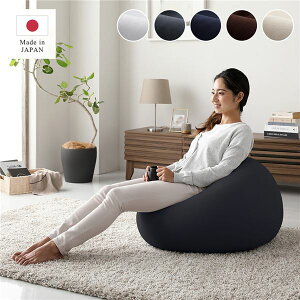 【送料無料】ビーズクッション ダークグレー サークル型 洗えるカバー 軽量 日本製 国産 スツール オットマン 座椅子 足置き 丸型 ビッグ クッション インテリア Ingram イングラム