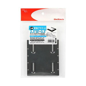 i܂Ƃ߁j IEebN2.5C`HDD^SSDϊuPbg ubN OWL-BRKT24-BK 1 y×10Zbgz