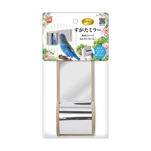 【送料無料】(まとめ) バードパレス すがたミラー 【×2セット】 鳥用品