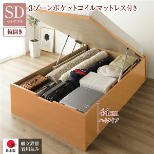 yzkgݒuT[rXtl [ xbh ʏ Z~_u ˏグ cJ [44cm nC^Cv 3][|PbgRC}bgXt i` wbhX {ˏ