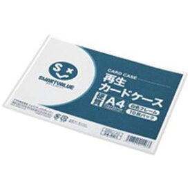 【送料無料】（まとめ）ジョインテックス 再生カードケース硬質A4*10枚 D062J-A4【×2セット】 生活用品・インテリア・雑貨 文具・オフィス用品 ファイル・バインダー クリアケース・クリアファイル レビュー投稿で次回使える2000円クーポン全員にプレゼント