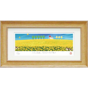 yz[p[ 䒉 ŉiWO[jA[gt[ u؂̉Ԕ2v