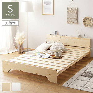 �y���������z�{�t�� �V�R�� ���̂��x�b�h ��97cm �V���O�� �i�`������ �t���[���̂� ���[�^�C�v �t���b�g �X�e�[�W�x�b�h �x�b�h�t���[�� �Q�� ���̂��x�b�g �{�I�t�� �X���C�h�� 2���R��