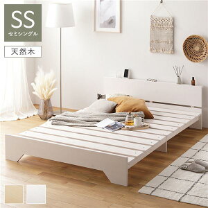 �y���������z�{�t�� �V�R�� ���̂��x�b�h ��80cm �Z�~�V���O�� �z���C�g �t���[���̂� ���[�^�C�v �t���b�g �X�e�[�W�x�b�h �x�b�h�t���[�� �Q�� ���̂��x�b�g �{�I�t�� �X���C�h�� 2���R