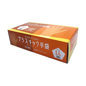 【送料無料】〔まとめ〕 CGMプラスチック手袋 使い捨てタイプ パウダーフリー LL #008 1箱 (100枚) 〔×3セット〕 使い捨て手袋