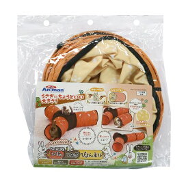 【送料無料】ペット遊宅うさぎのつなぎぴょんネル (小動物用品/玩具)