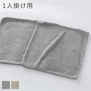 �y���������z���N���C�j���O �t���A�\�t�@ ��p�J�o�[ �P�i 1�l�|���p ���C�g�O���[ �u�[�N�����n �􂦂� �E�H�b�V���u�� ����@ �ې� �\�t�@�J�o�[ �\�t�@�[�J�o�[ �J�o�[�����O ���N��