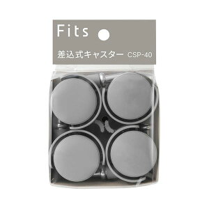 yzi܂Ƃ߁j Vn FitstBbcLX^[ CSP-40 O[ 1pbNi4j y×5Zbgz