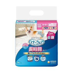 jE`[ }i[EFAԃIc SSS 1pbNi36j