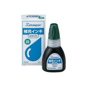 �y���������z�i�܂Ƃ߁j�V���`�n�^ X�X�^���p�[��[�C���L�����n 20ml �� XR-2N 1�y×5�Z�b�g�z