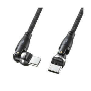 �y���������z�T�����T�v���C USB2.0 Type-C�R�l�N�^540°��]�P�[�u���iPD100W�j 1.8m �u���b�N KU-CCP100KAW18BK1�{