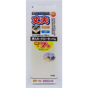 y3Zbgz CY vȃV[g EN[[bgp