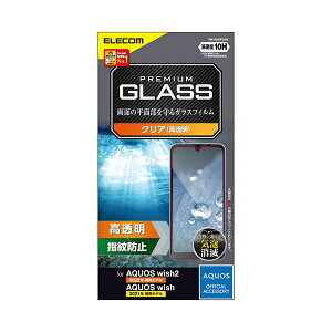 GR AQUOS wish2 KXtB  PM-S223FLGG