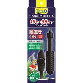 【送料無料】ミニヒーター コントロール 100W (ペット用品) ホビー・エトセトラ ペット 水槽用品 レビュー投稿で次回使える2000円クーポン全員にプレゼント