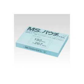 【送料無料】明光商会 MSパウチフィルム MP15-192267 100枚 生活用品・インテリア・雑貨 文具・オフィス用品 その他の文具・オフィス用品 レビュー投稿で次回使える2000円クーポン全員にプレゼント