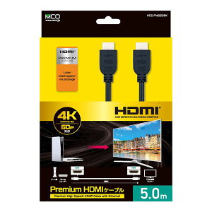 yzMCO v~A HDMIP[u 4K/60PΉ 5m HDC-PM050BK