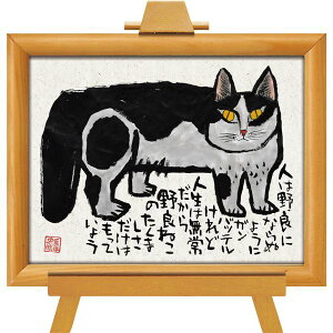 yz[p[ 䒉 nGC[[t[ uāv