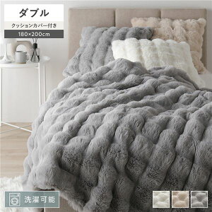 yz|R|Rӂ ѕz _u 180×200cm O[ 2킹 􂦂 EHbVu NbVJo[t [֗ ^ѕ֗ ÓdCh~ rbgt@[ Q uPb
