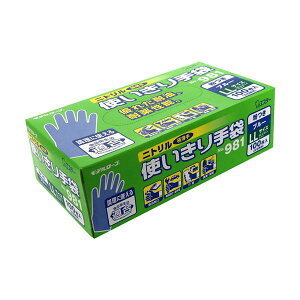 yzGXe[ f[u No.981jgg(t) LL u[ 1(100)