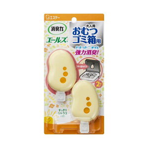 【送料無料】(まとめ) 消臭力エールズおむつゴミ箱用シトラス 【×5セット】