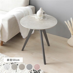 yzEh TChe[u 50cm Xg[ 嗝Β VR y y ^ѕ֗ ϐ iCge[u \t@e[u R[q[e[u ~je[u CeAƋ C